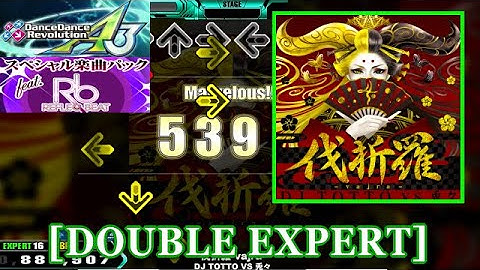 【DDR A3(GP)】 伐折羅-vajra- / DJ TOTTO VS 兎々 [DOUBLE EXPERT] 譜面確認+Clap