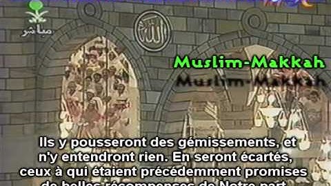 صلاة التراويح ليلة 16 رمضان 1417 من سورة الأنبياء لآيات -83-ٲخرها الشيخ سعود الشريم