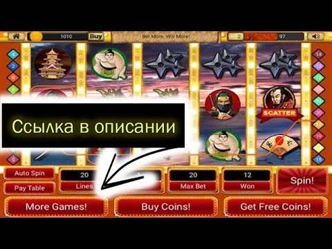 Игровой автомат шампанское ешки игровые автоматы онлайн бесплатно и на деньги