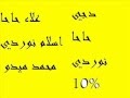 مهرجان مفتاح