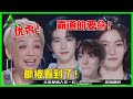 《💎创造营2021》宁静夸刘宇是天才，个子不高霸道的要命，有他在舞台就是他的！