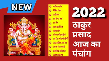 Hindi Calendar 2022 App | Android Studio Kodular | Source code Aia file | Dynamic Calendar