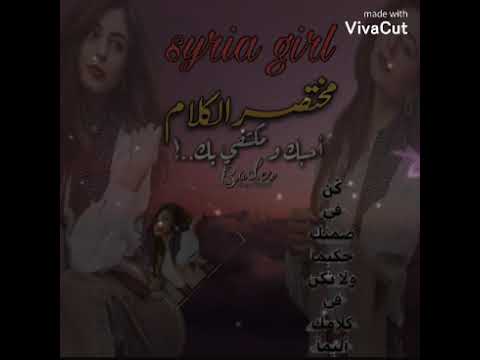 كل مؤذي سيؤذى الأيام ستثبت ذلك ۥ