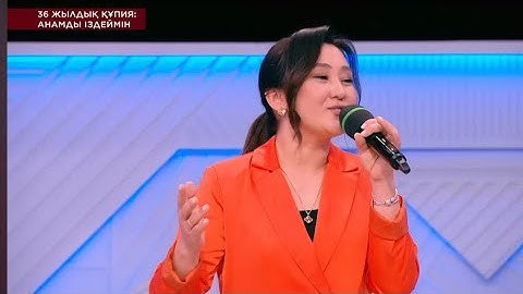 DANNA - Бозторғай ана (cover) #Көремізтокшоу