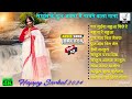 Sarhul special old nagpuri dance song superhit nagpuri sarhul song