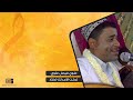 علوي فيصل علوي تركت الامر لك تختار Alawi Faisal Alawi Tarakt Alamr Lak Takhtar 