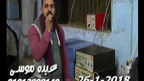 الشيخ محرم العطار سورة الزمر فى كفر كلا الباب السنطة غربية 26-01-2018 تسجيلات عبده موسى