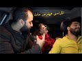 اكرامى هجرس مات !! ياترى رد فعل زينب و احمد حسن ايه