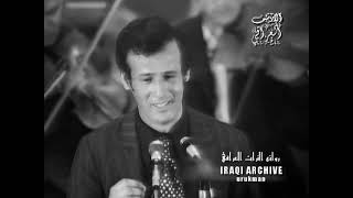 Husain Neaamah - Mabeya aofan hali, 1973 حسين نعمه - ما بيّه اعوفن هلي
