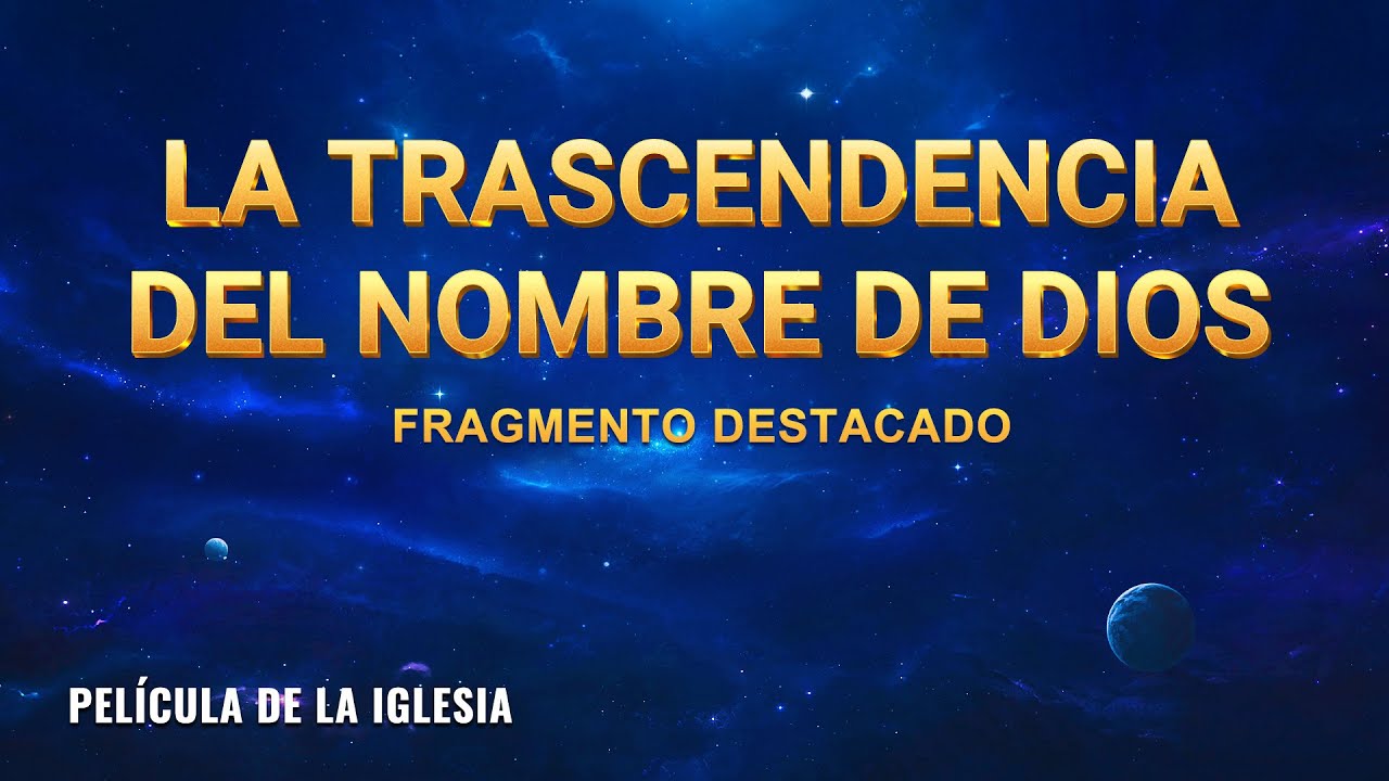 Película evangélica "¡¿Ha cambiado el nombre de Dios?!" Escena 3|La trascendencia del nombre de Dios