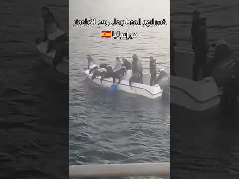 متخبروهاش لميمة متخبروهاش كي نوصل Haraga اروبا نبعث مساج