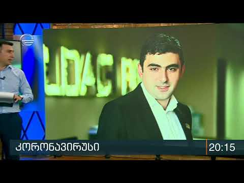 რა გზა გაიარა კორონავირუსმა საქართველოში