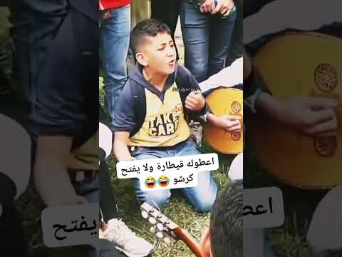 L Enfant Kabyle Qui Chante Avec Ses Tripes