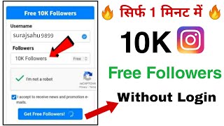 How To Get Real Followers Likes On Instagram (Without Login)How to Increase Instagram Followers 2023 screenshot 5