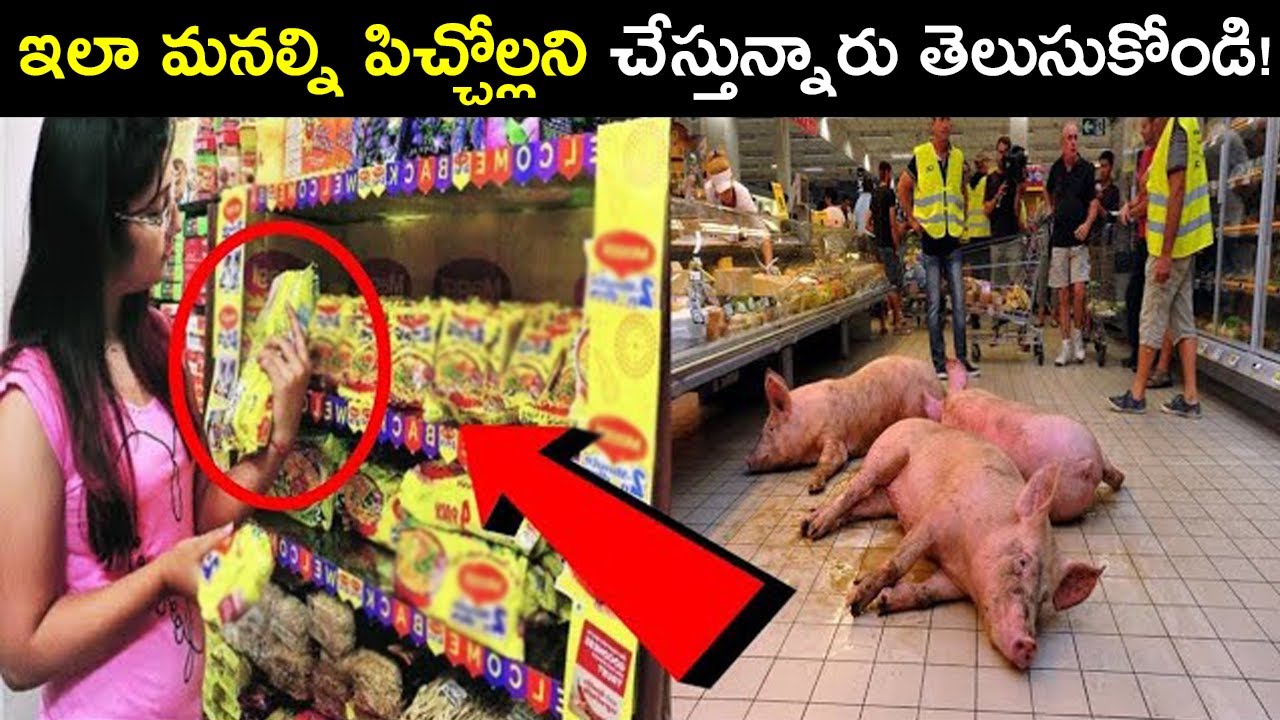 Top 8 Foods You Must Know its Processing Interesting Facts in Telugu