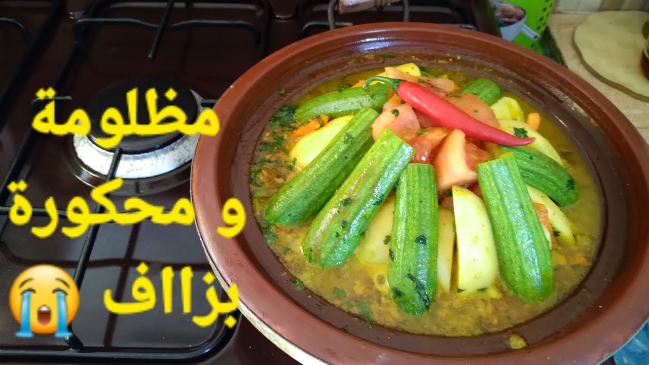 إياك تقطعي الكرعة وتستفيها مباشرة ديري ليها 2 حيلات قبلا ونساي بسوليتها غتخلي اللي ذاقها يسولك عليها