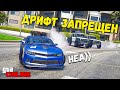 ВАЛИМ НА ДРИФТОВОЙ ТАЧКЕ ОТ ПОЛИЦИИ В GTA 5 ONLINE! ПОЛИЦЕЙСКИЕ ПОГОНИ В ГТА 5 ИГРЫ ГТА ВИДЕО - РУФ