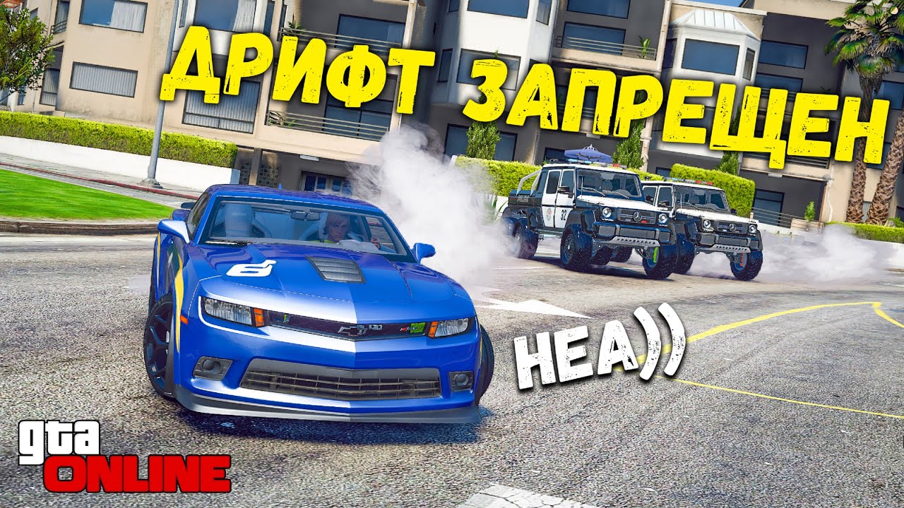 Gta 5 полицейские машины