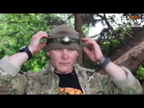Как выбрать фонарь