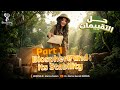 حل تقييم الوزاره الاسبوعي ساينس اولي ثانوي ترم تاني    1  