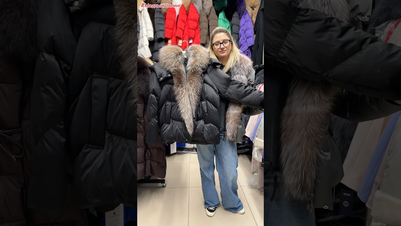 Пуховики у Виктории 🎀 с шикарным мехом