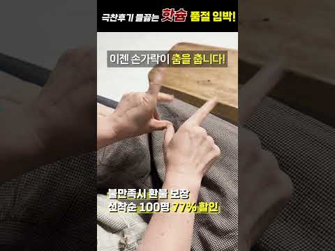 마그네슘 스프레이 제품 쇼츠 3