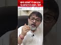 #WamanRaoCase#LandmarkJudgment#IndianJudiciary#ForgottenHistory#UnsungJudgment#trending#NyayikItihas