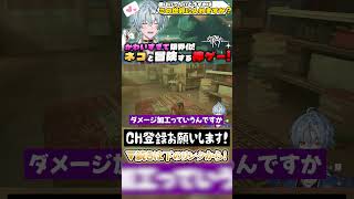 【爪とぎ集】いつでもどこでも爪とぎをするネコちゃん🐈✨ #涙夜リノ #mewlive_universe #vtuber #reφilm #切り抜き #stray