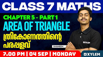 Class 7 Mathematics - Chapter 5 / Part 1 - Area of Triangle | Xylem Class 7