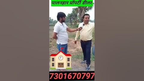 investment plot for sale in Patna | investment plot in Patna #patna #home #plots #plot #house #sale