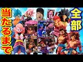 【一番くじ】ドラゴンボール!上位賞コンプするまで帰れません。○万円が消えました、|一番くじ、ドラゴンボール、一番賞