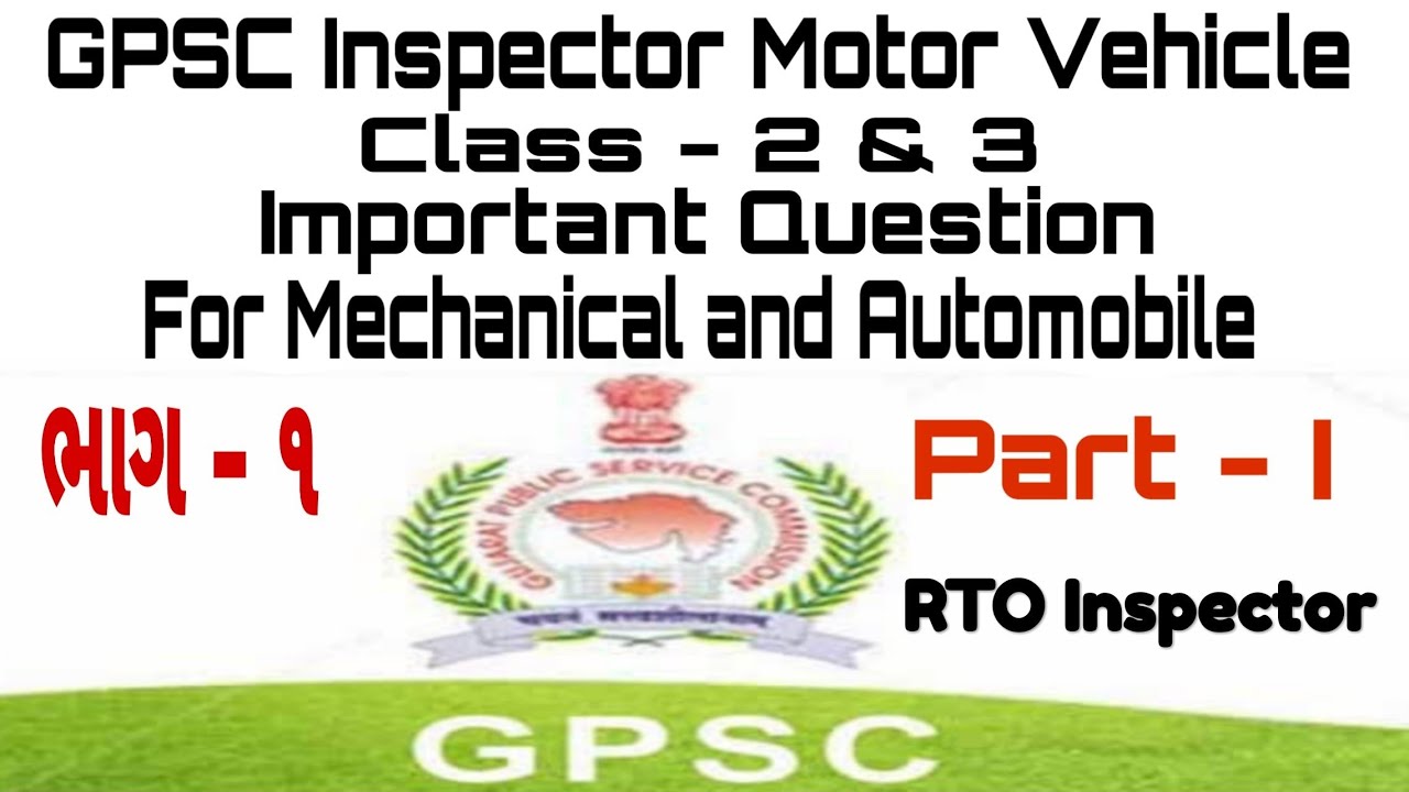 GPSC Inspector Motor Vehicle Class 2 3 Important Question For