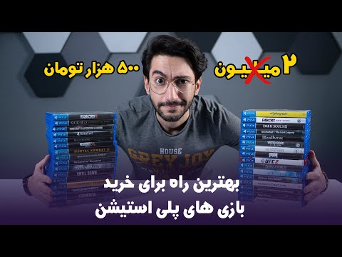 تصویری: چه بازی های NBA در VR هستند؟