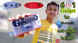 Pocket FM, Bluetooth Speaker Homemade #bluetoothspeaker #experiment Amplifier kaise Banaye 
