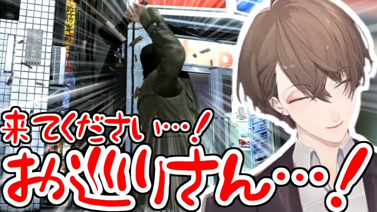 冴島の天啓に困惑したりする加賀美社長