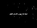 شعر عن الحب مضحك جدا 