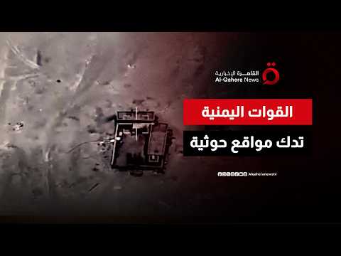 تحول عسكري يرجح كفة القوات المسلحة اليمنية في تعز.. ماذا يحدث؟
