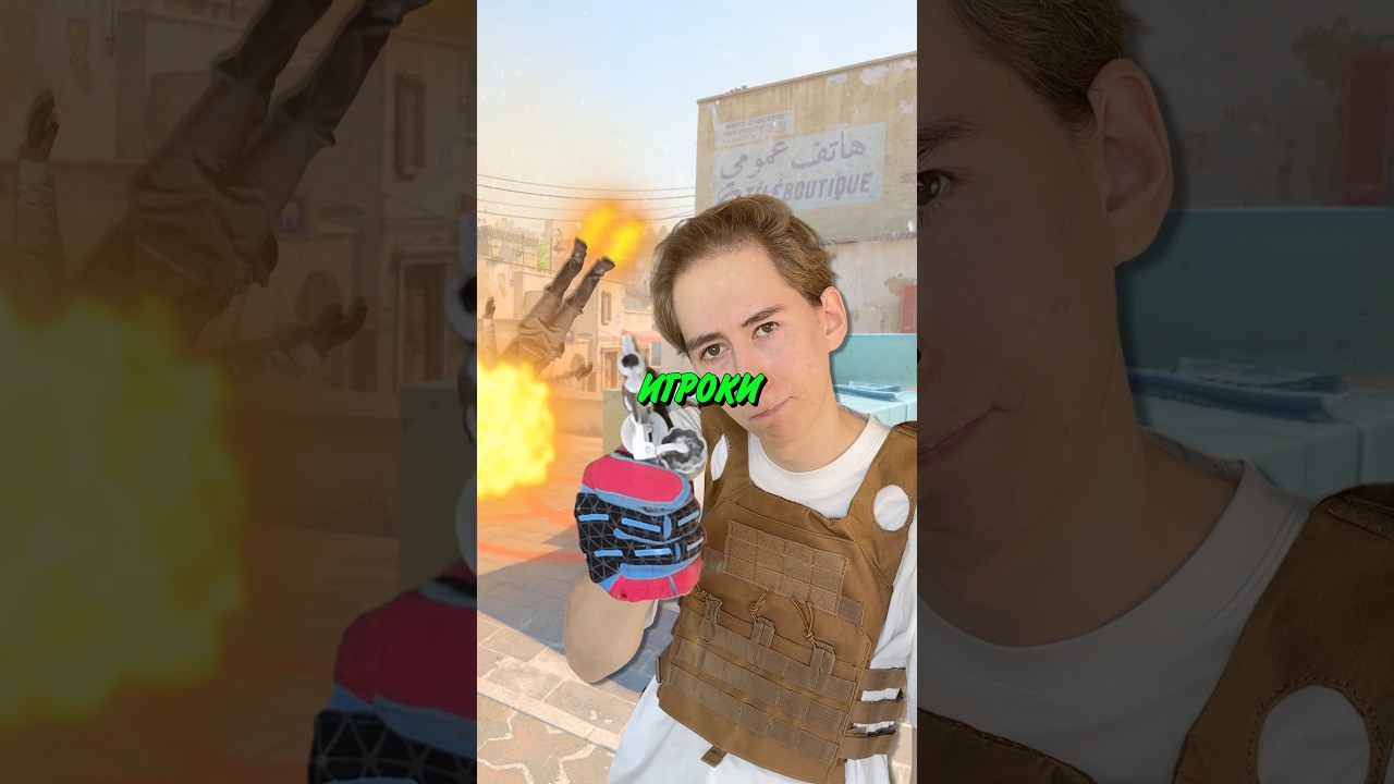 😱 ПОЧЕМУ ПРО ИГРОКИ ДЕЛАЮТ ЭТО С ОРУЖИЕМ? ЛОВУШКА КИБЕРСПОРТСМЕНА