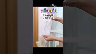 #footcare #ดูแลส้นเท้าแตก #สุขภาพเท้า #ส้นเท้าแตก #ซิลิโคน