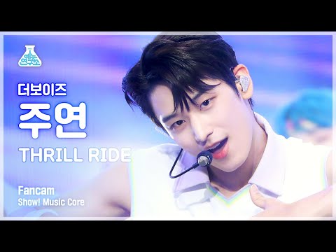 [예능연구소 4K] 더보이즈 주연 직캠 &amp;#39;<strong>THRILL</strong> RIDE&amp;#39; (THE BOYZ JUYEON FanCam) @Show!MusicCore 210821