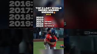 TOP 5 LAST WORLD SERIES WINNER ENDINGS🔥 #mlb #baseball #worldseries #baseballlife #mlbbaseball
