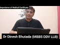 Importance of Medical Certificate {Adv Dr Dinesh Bhutada}