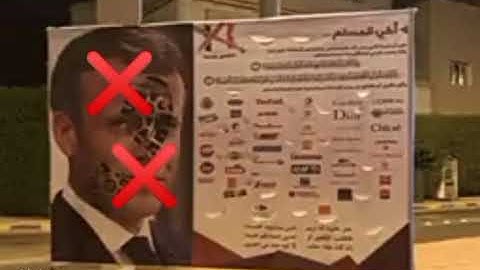 والذين يؤذون رسول الله لهم عذاب أليم.تلاوة خاشعه للقارئ محمد سيد عبدالعاطي