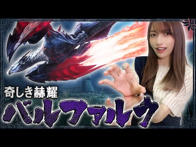 モンハン ガルク 値下げ sddefault.jpg