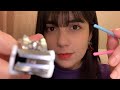 ASMR 日本語 新年のために悪いエネルギーを引き抜く・ブラッシングしてあげる Plucking and Brushing Away Negative Energy for 2021 Japanese