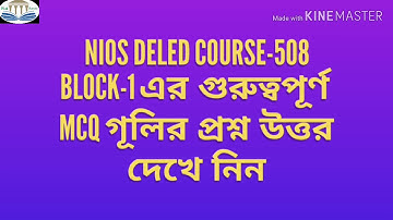 Nios Deled, Important MCQ of Course-508