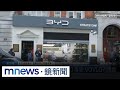 比亞迪進軍台灣