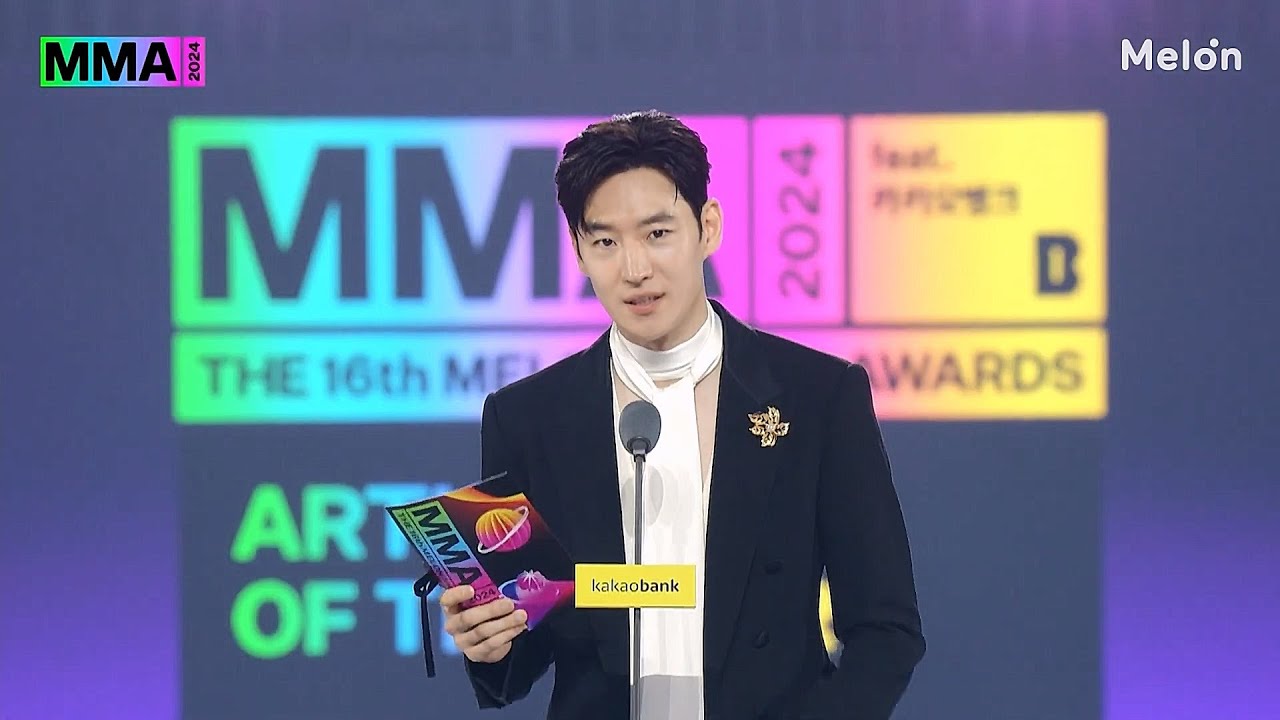 2024 이제훈 시상 cut