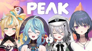 【 PEAK 】山を登ってみる🏔 w/ ソフィ, ナナちゃん, ととちゃん【小清水 透 / にじさんじ】