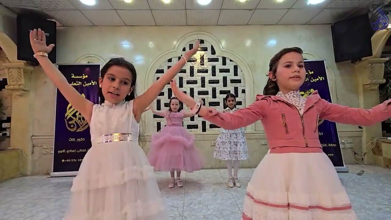 الحفل الختامي ( الفوج المسائي ) في مؤسسة الأمين التعليمية للعام الدراسي 2024_2025